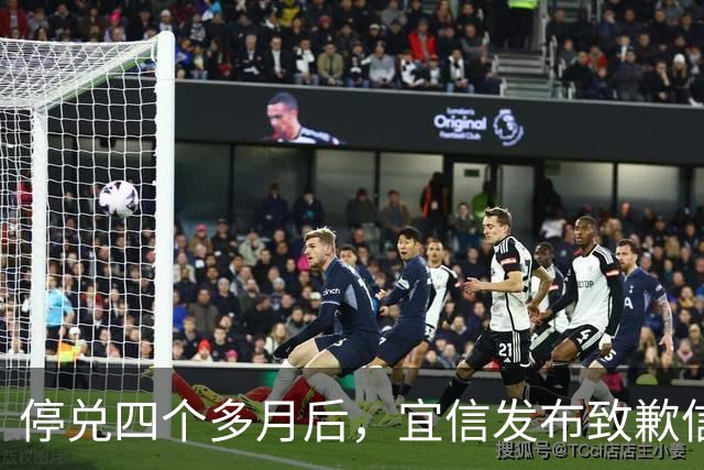 停兑四个多月后，宜信发布致歉信：可能已资不抵债